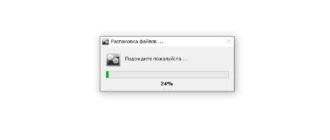 Aktivatsiya Runtimepack Lite 17.3.14.webp