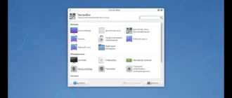 Aktivatsiya Runtu Xfce 14.04.2 2xcd.webp
