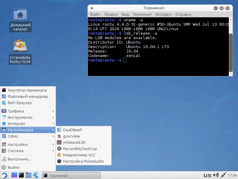 Aktivatsiya Runtu Xfce 16.04 1xcd.webp