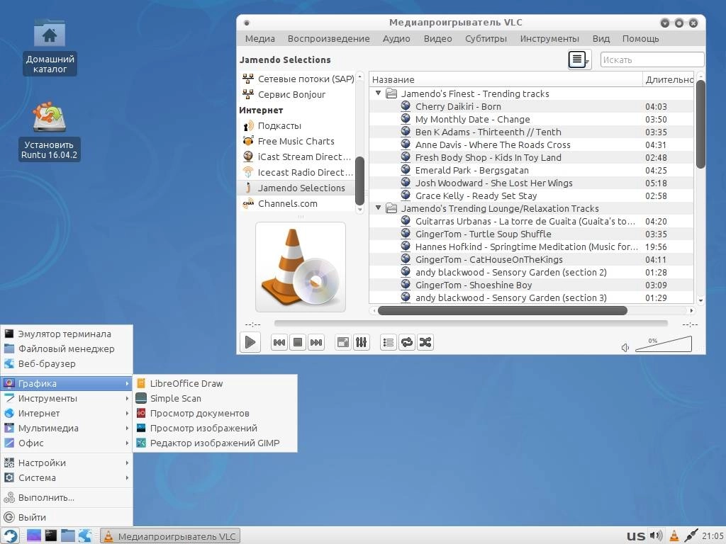 Aktivatsiya Runtu Xfce 16.04.2 1xcd.webp