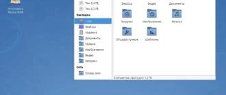 Aktivatsiya Runtu Xfce 18.04.3 1xcd.webp