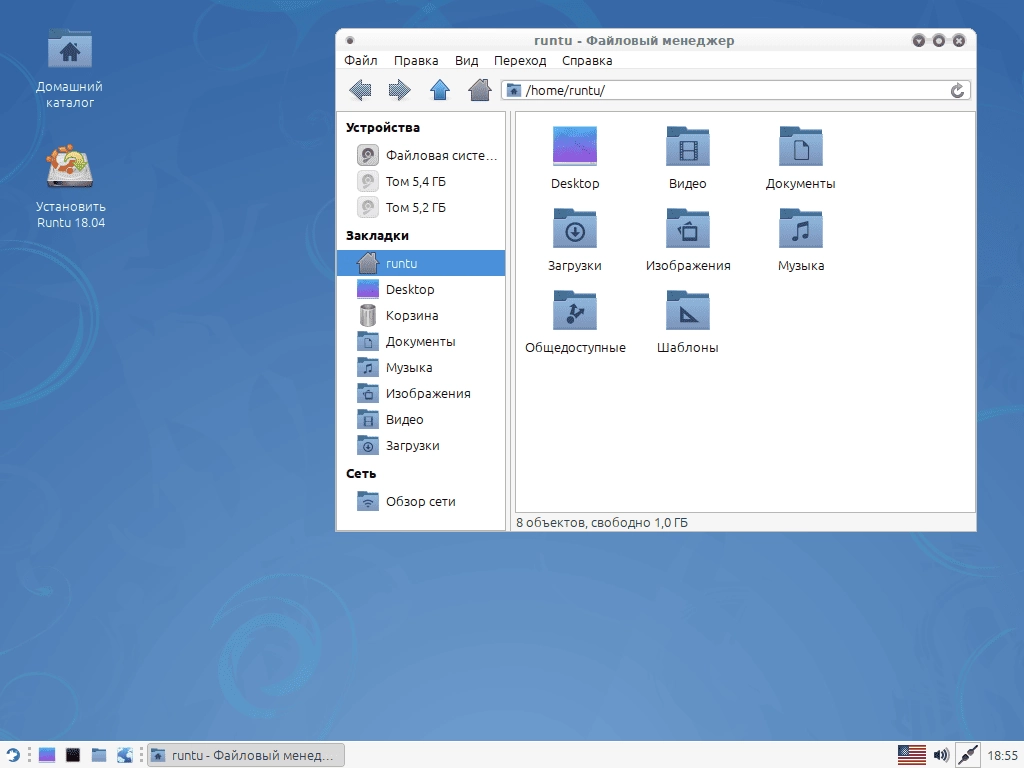 Aktivatsiya Runtu Xfce 18.04.3 1xcd.webp