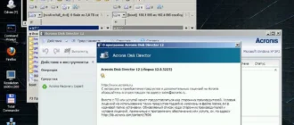 Aktivatsiya Ruslivefull Ram 4in1 By Nikzzzz Cddvd 03.11.webp