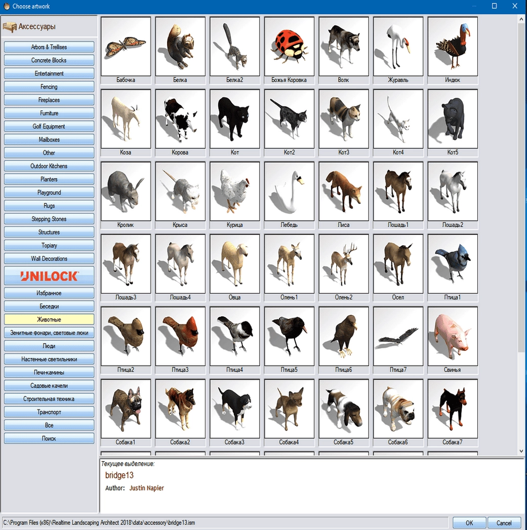 Aktivatsiya Rusifikator Realtime Landscaping Architect 18.03.webp