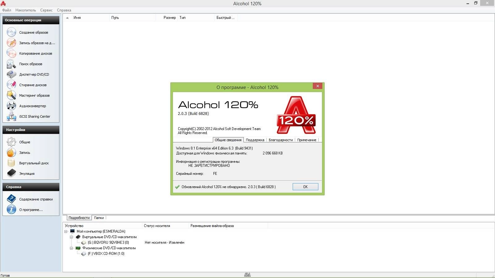 Aktivatsiya Russkii Angliiskii I Drugie.webp