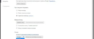 Aktivatsiya Russkii.webp