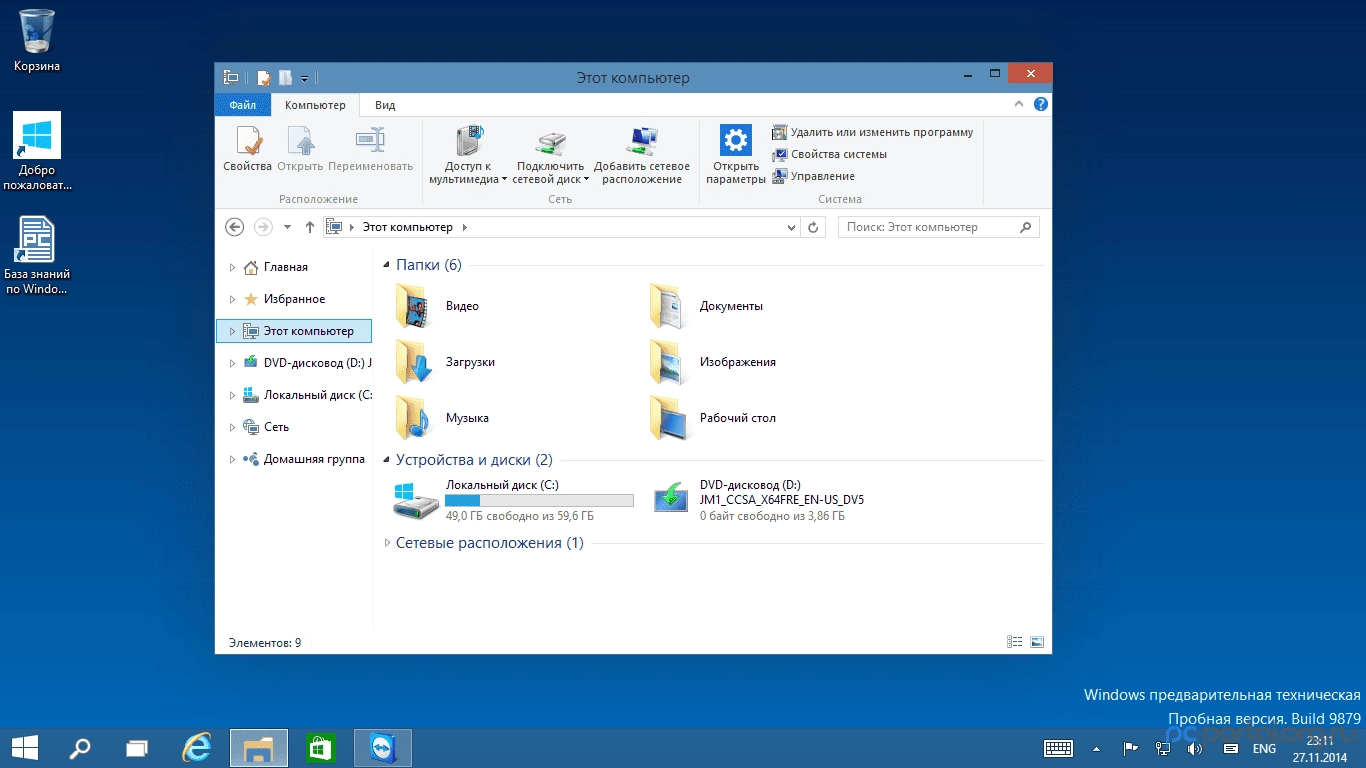 Aktivatsiya Russkii Paket Lokalizatsii Dlya Windows 10 Technical Previewx.webp