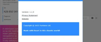 Aktivatsiya Rustdesk 1.3.9 Portable.webp