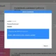 Aktivatsiya Rustdesk 1.3.9 Portable.webp