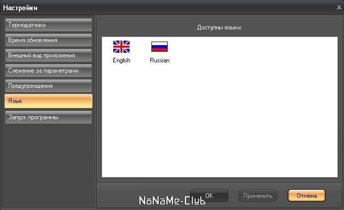 Aktivatsiya S.m.a.r.t. Vision 4.1.0.1796.webp