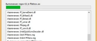 Aktivatsiya Sam Codec Decoder Pack 5.90.webp
