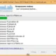 Aktivatsiya Sam Codec Decoder Pack 5.90.webp