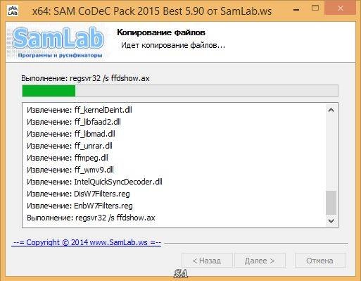 Aktivatsiya Sam Codec Decoder Pack 5.90.webp