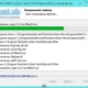 Aktivatsiya Sam Codec Decoder Pack 6.00.webp