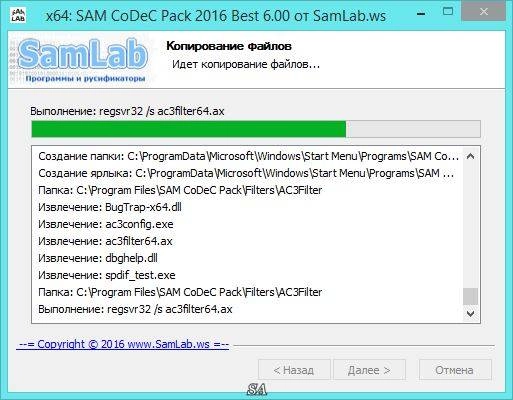 Aktivatsiya Sam Codec Decoder Pack 6.00.webp