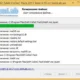 Aktivatsiya Sam Codec Decoder Pack 6.10.webp