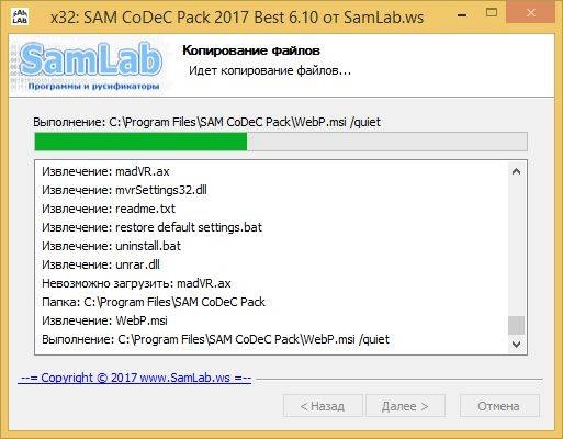 Aktivatsiya Sam Codec Decoder Pack 6.10.webp