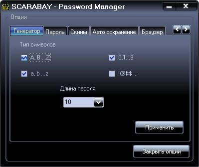 Aktivatsiya Scarabay 3.1.4.3 Deluxe Repack By Kaktustv.webp