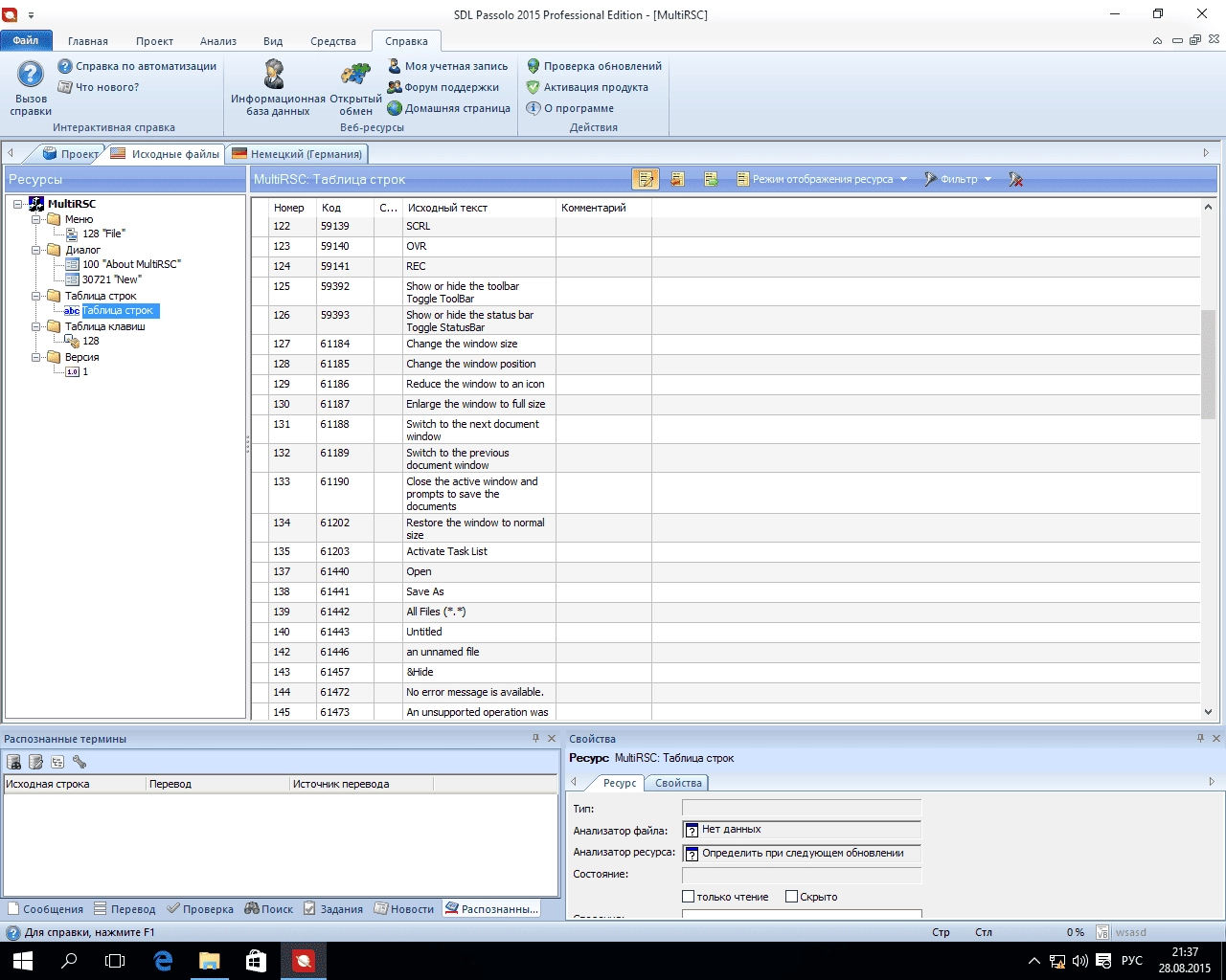 Aktivatsiya Sdl Passolo Professional Sp1 15.1.316.0.webp