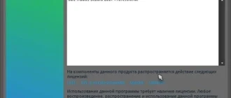 Aktivatsiya Sdl Trados Studio Pro Sr1 14.1.10009.15268.webp