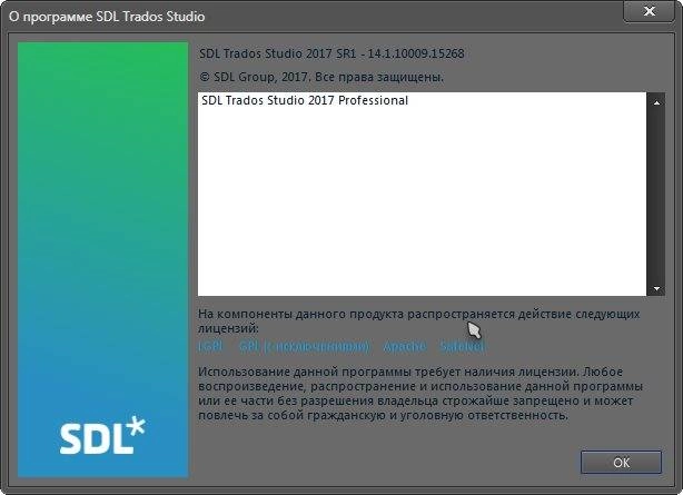 Aktivatsiya Sdl Trados Studio Pro Sr1 14.1.10009.15268.webp