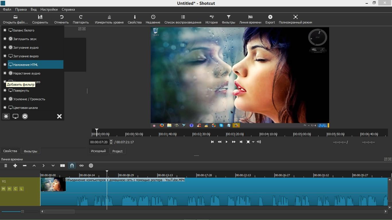 Aktivatsiya Shotcut 16.03.01.webp