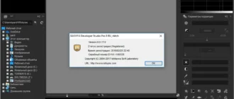 Aktivatsiya Silkypix Developer Studio Pro 8.0.17.0.webp