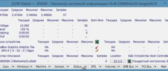 Aktivatsiya Siv 4.46 Portable.webp