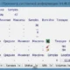 Aktivatsiya Siv 4.46 Portable.webp