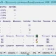 Aktivatsiya Siv 4.48 Portable.webp