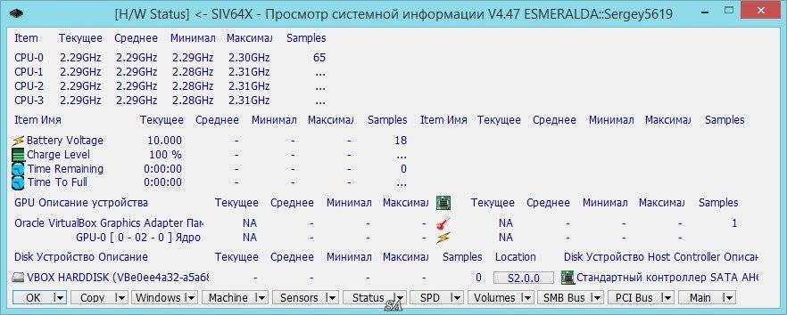 Aktivatsiya Siv 4.48 Portable.webp