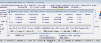 Aktivatsiya Siv 4.49 Portable.webp
