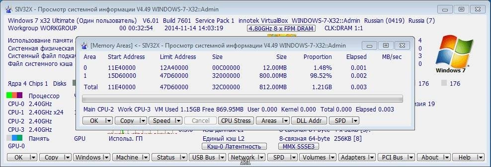 Aktivatsiya Siv 4.49 Portable.webp