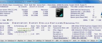 Aktivatsiya Siv 5.11 Portable.webp