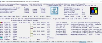 Aktivatsiya Siv 5.16 Portable.webp