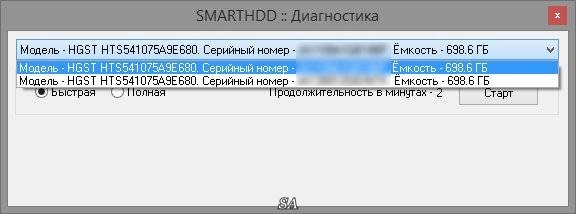Aktivatsiya Smarthdd 7.1.0.9544.webp