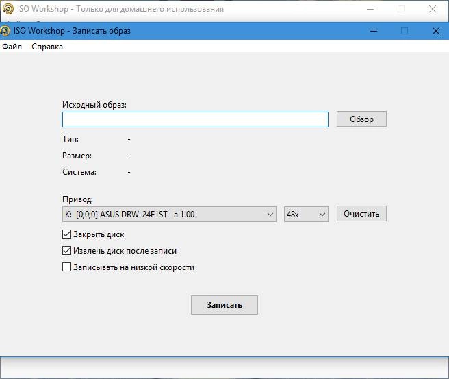 Aktivatsiya So Workshop 8.5 Repack By Elchupacabra.webp