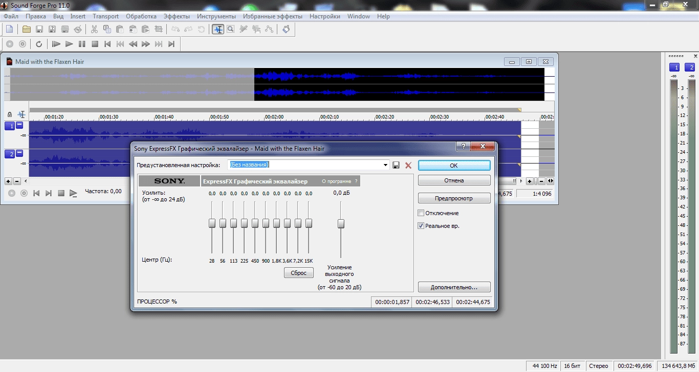 Aktivatsiya Sony Sound Forge 11.0 Build 263 Final Repack By Alexanya.webp