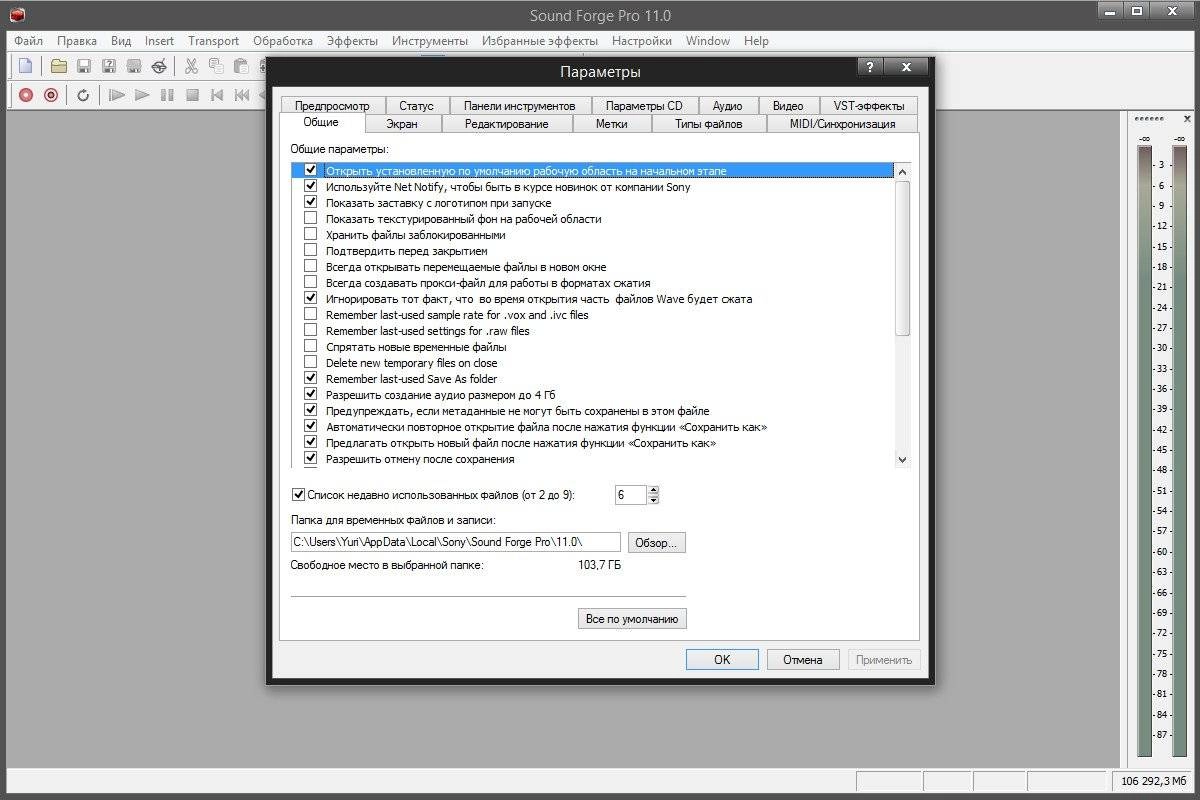 Aktivatsiya Sony Sound Forge Pro 11.0 Build 293 Portable By Punsh.webp