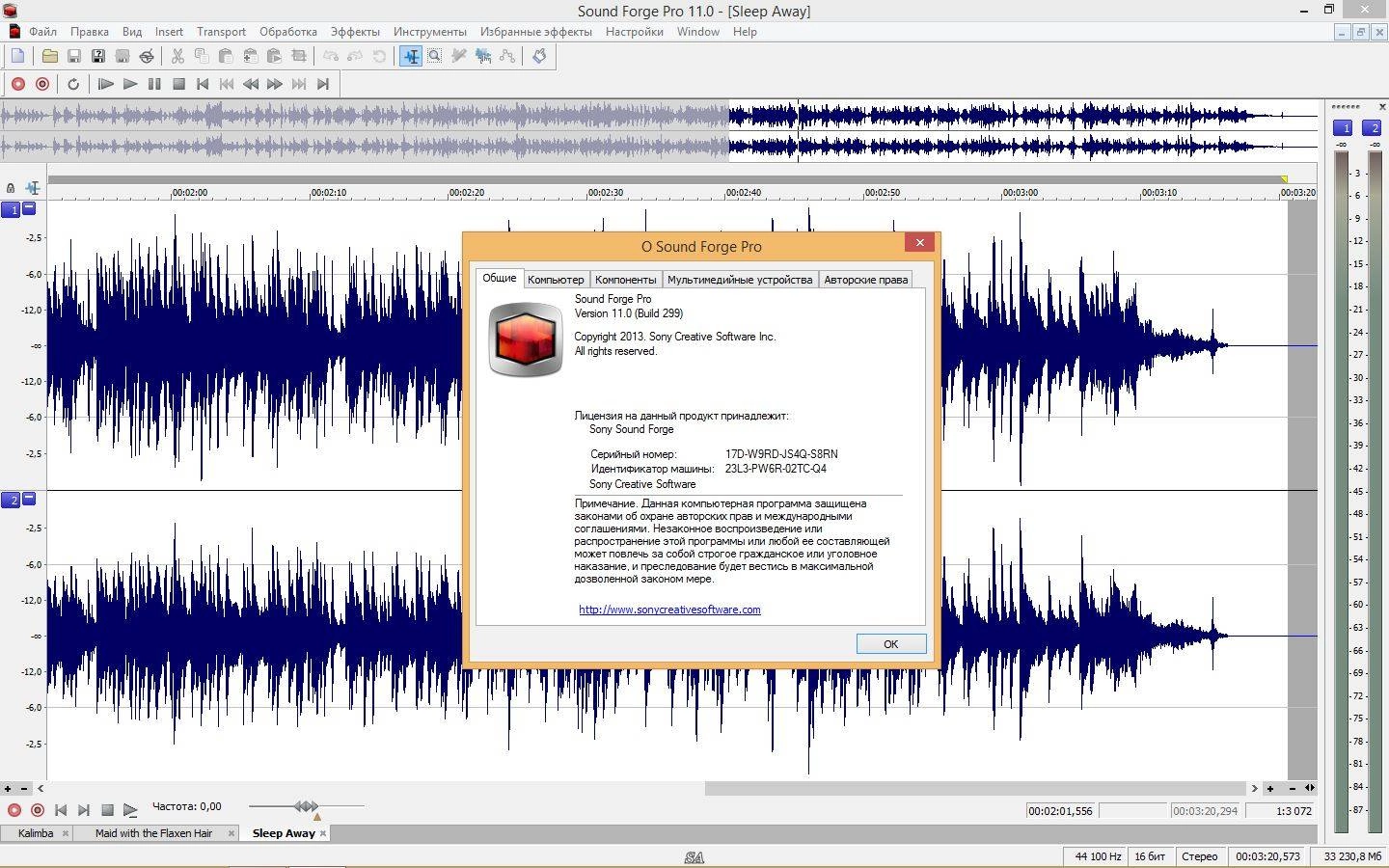 Aktivatsiya Sony Sound Forge Pro 11.0 Build 299 Repack By Kpojiuk.webp