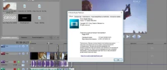 Aktivatsiya Sony Vegas Movie Studio Platinum 13.0 Build 954955.webp