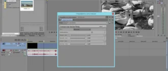 Aktivatsiya Sony Vegas Pro 13.0 Build 373.webp
