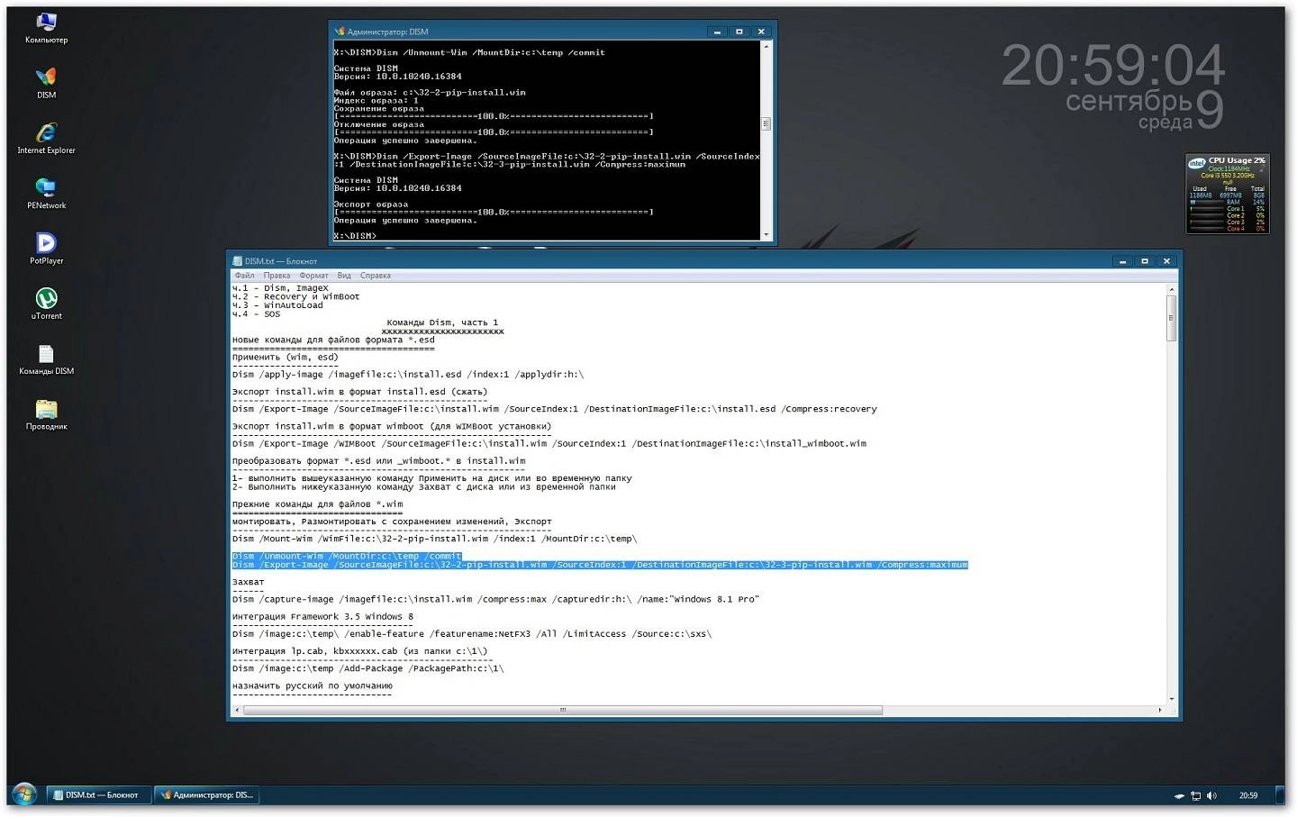 Aktivatsiya Sos64 Win 7sp1 10240 Pe Uefi Pearl Orient 2015 Plus.webp