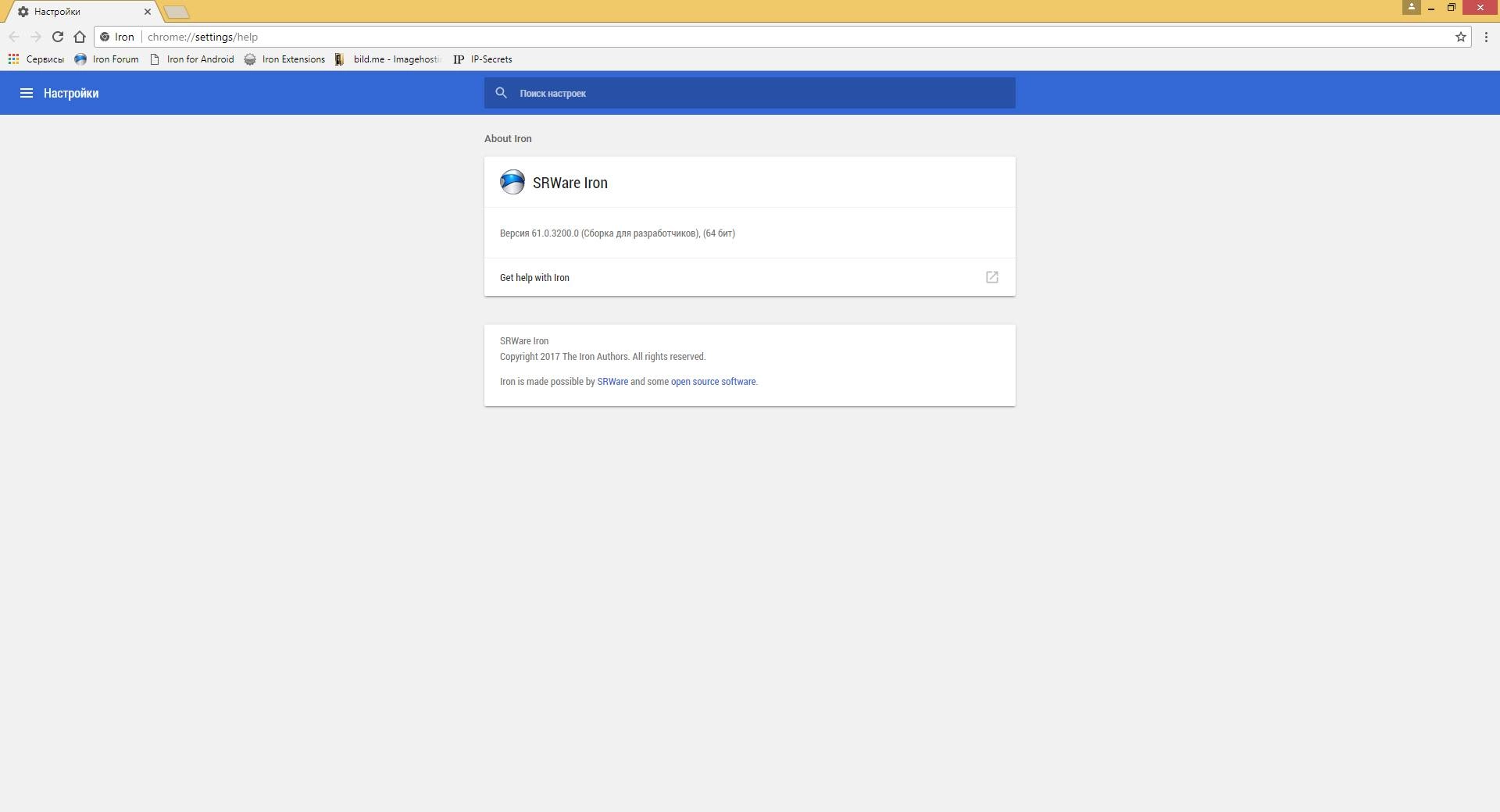 Aktivatsiya Srware Iron 126.0.6400.0 Portable.webp