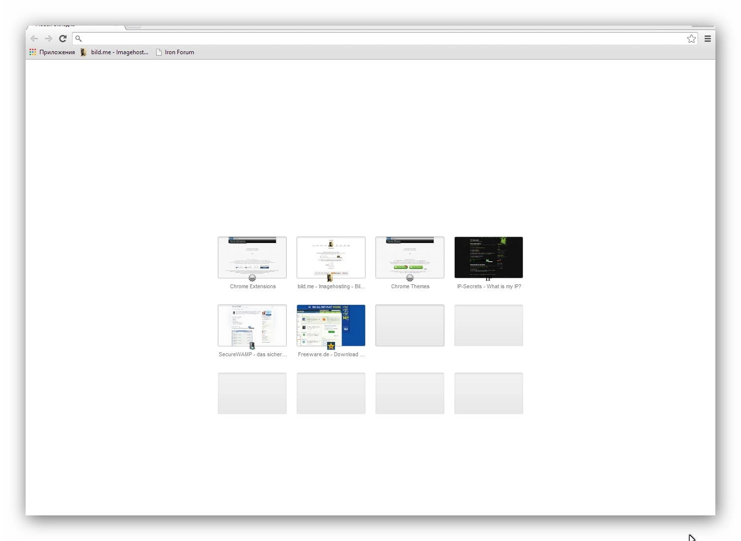 Aktivatsiya Srware Iron 36.0.1950.0 Stable Portable.webp