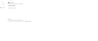Aktivatsiya Srware Iron 38.0.2050.0.webp