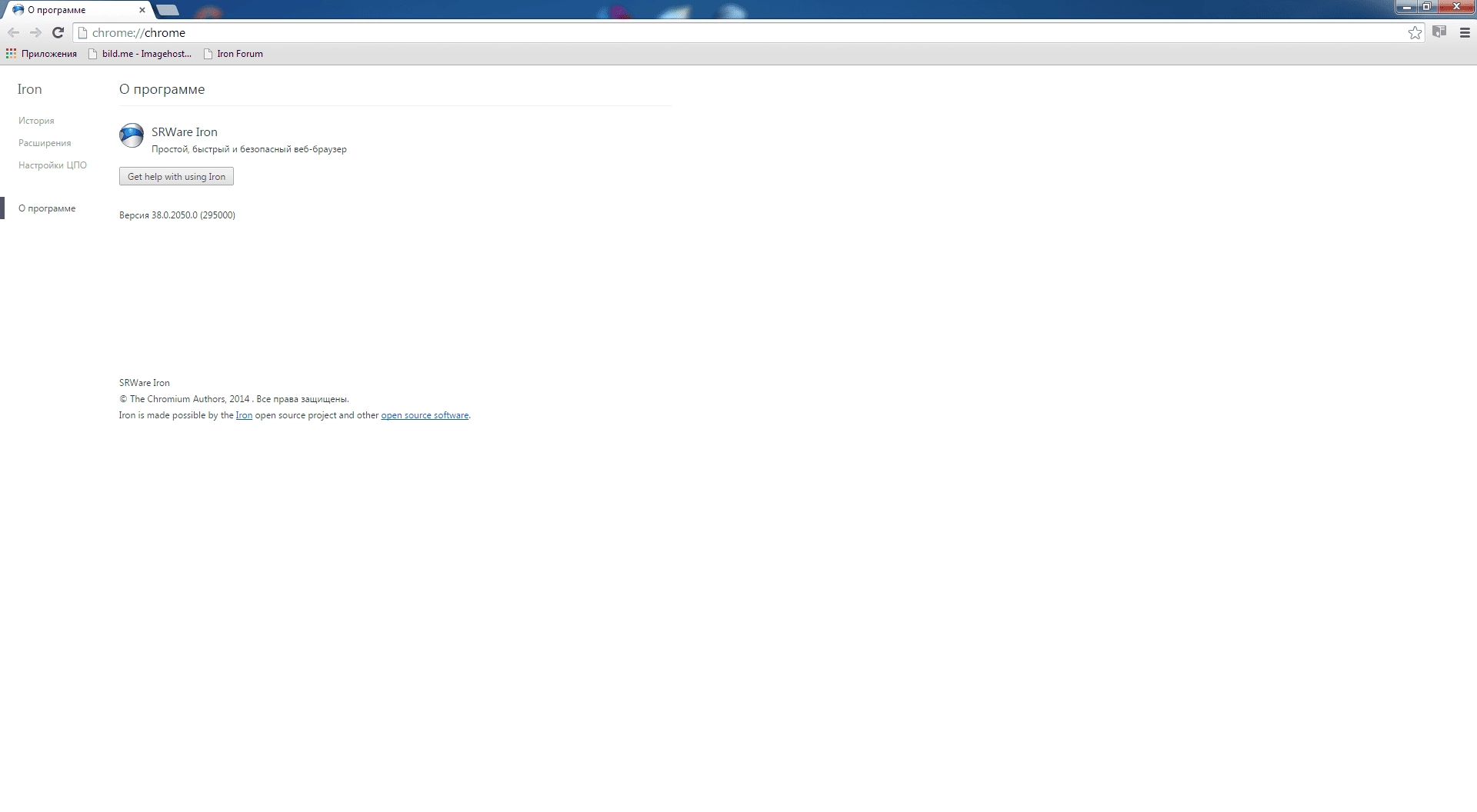Aktivatsiya Srware Iron 38.0.2050.0.webp