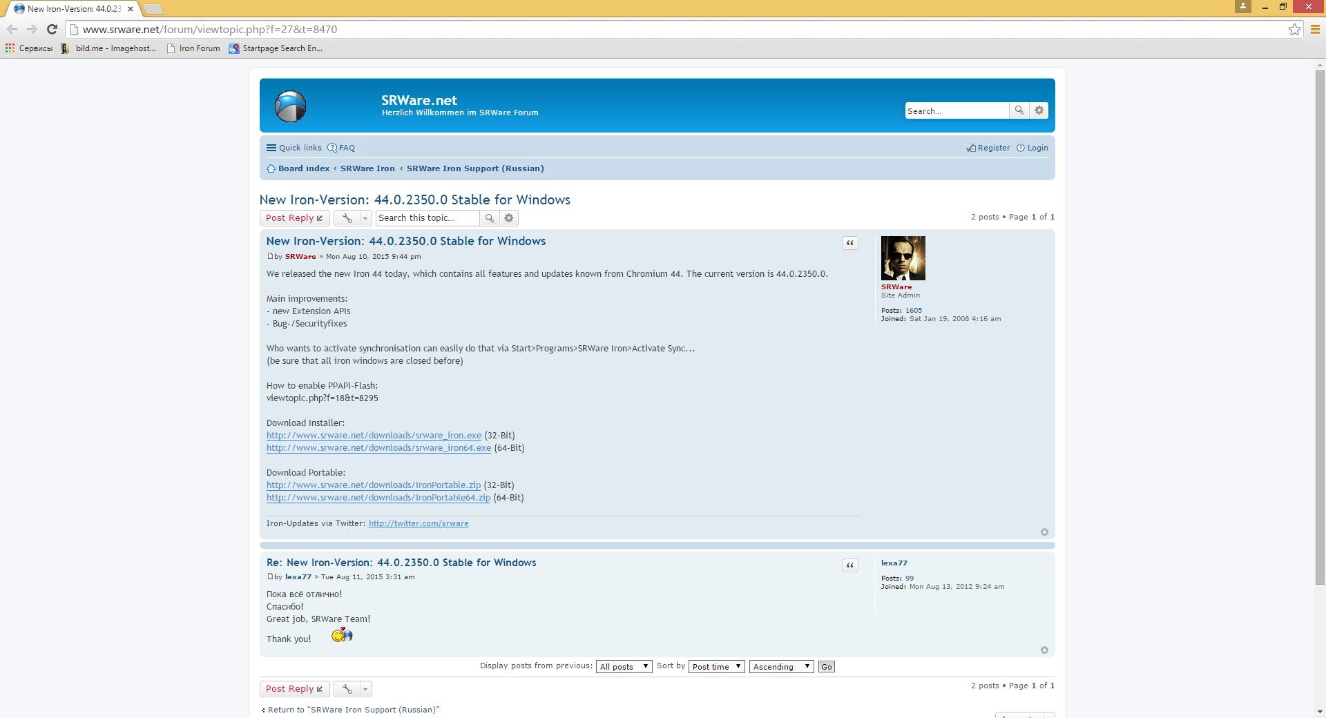 Aktivatsiya Srware Iron 44.0.2350.0 Portable.webp