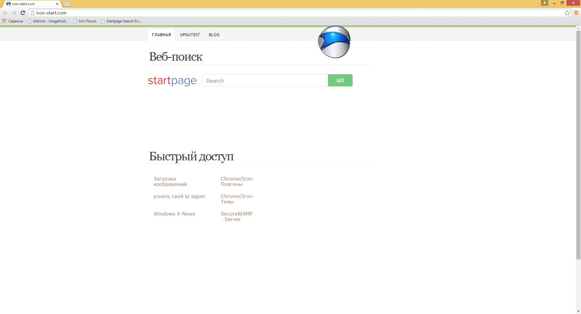 Aktivatsiya Srware Iron 45.0.2400.0 Portable.webp