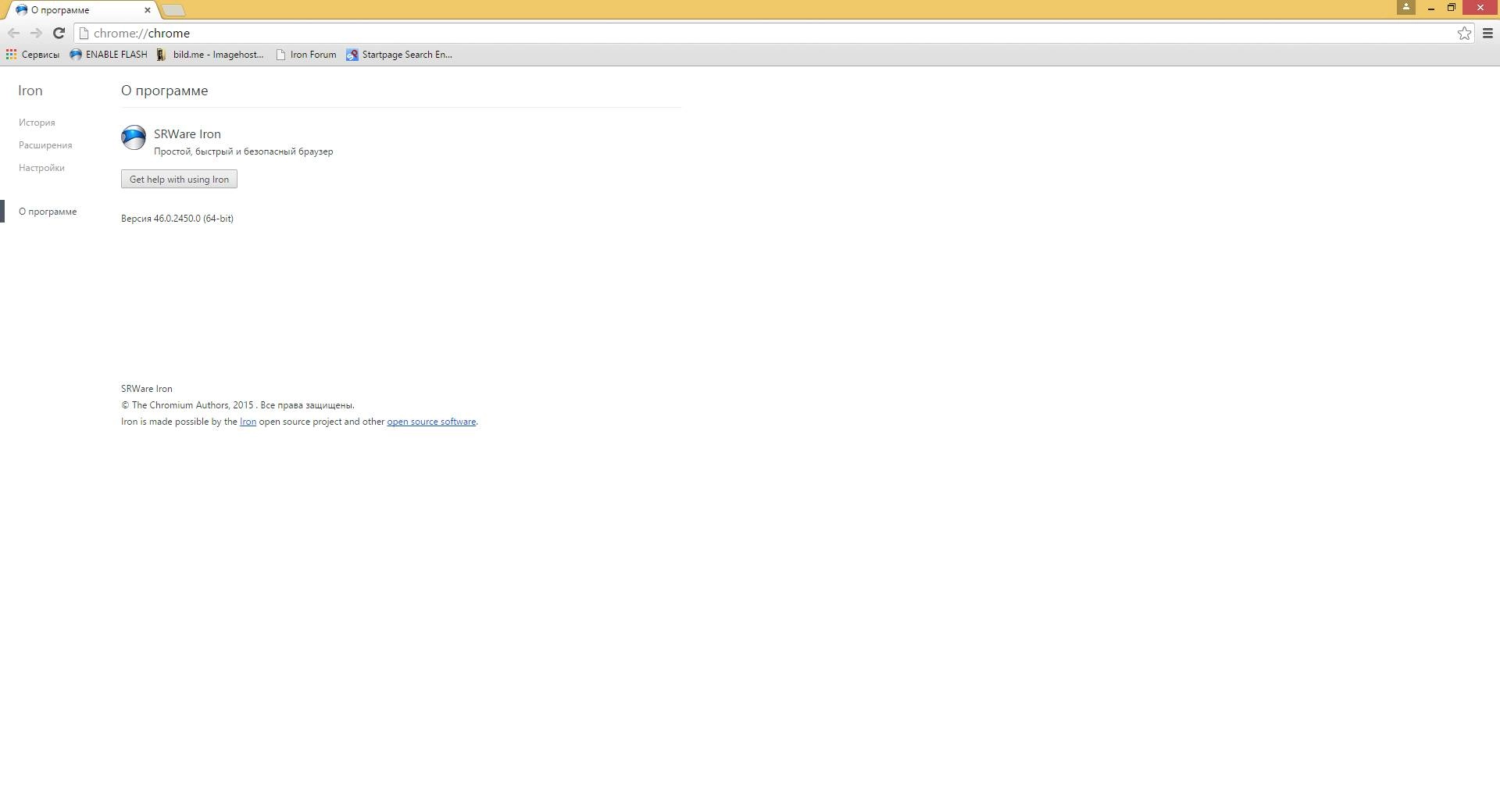 Aktivatsiya Srware Iron 46.0.2450.0 Portable.webp